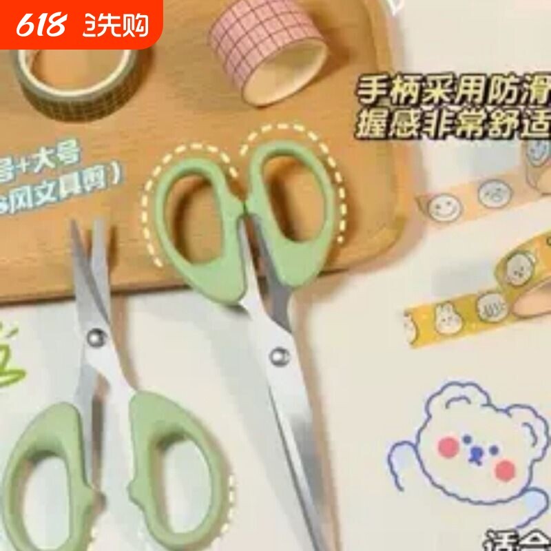 小红书爆款小剪刀薄荷绿学生宿舍学生少女心简约多功能手工裁剪刀