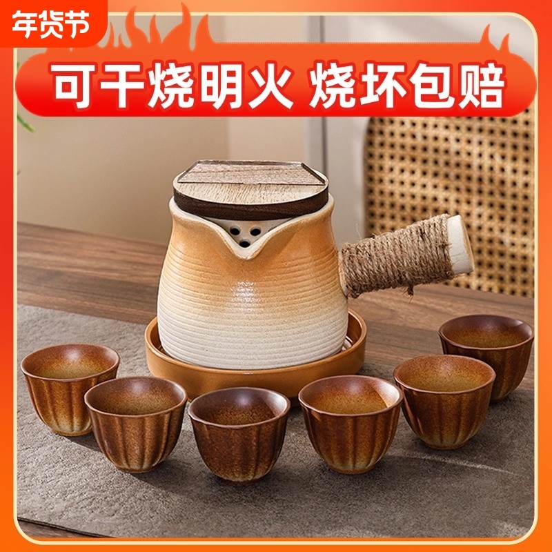2025新款围炉煮茶壶茶器具全套户外专用可明火干烧花茶带盖罐罐壶,餐饮具,整套茶具,淘宝优惠券,粉丝福利购,淘宝优惠卷
