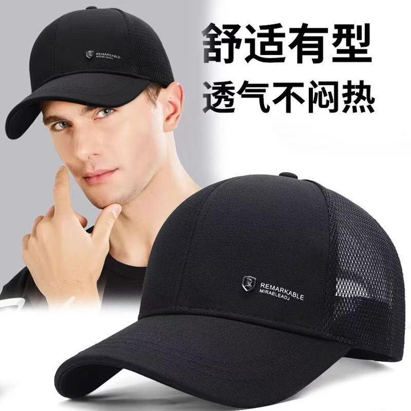 中老年男士帽子半网棒球帽户外休闲鸭舌帽防晒网眼高顶可折叠帽檐