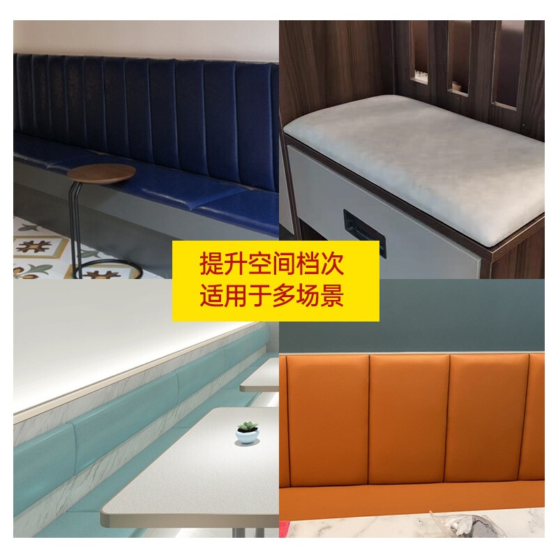 卡座软包鞋柜换鞋凳皮革垫子坐垫榻榻米靠背家用椅子椅垫海绵座垫