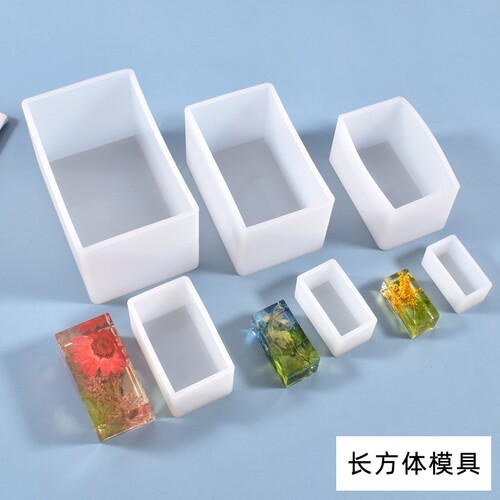 水晶滴胶diy压泥板摆台手工硅胶模具云朵椭圆正方长方形吊坠标本