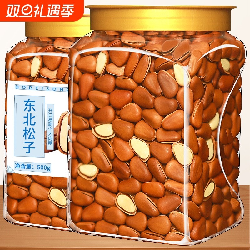 新货东北松子净重500g手剥开口红松子散装坚果零食干果年货