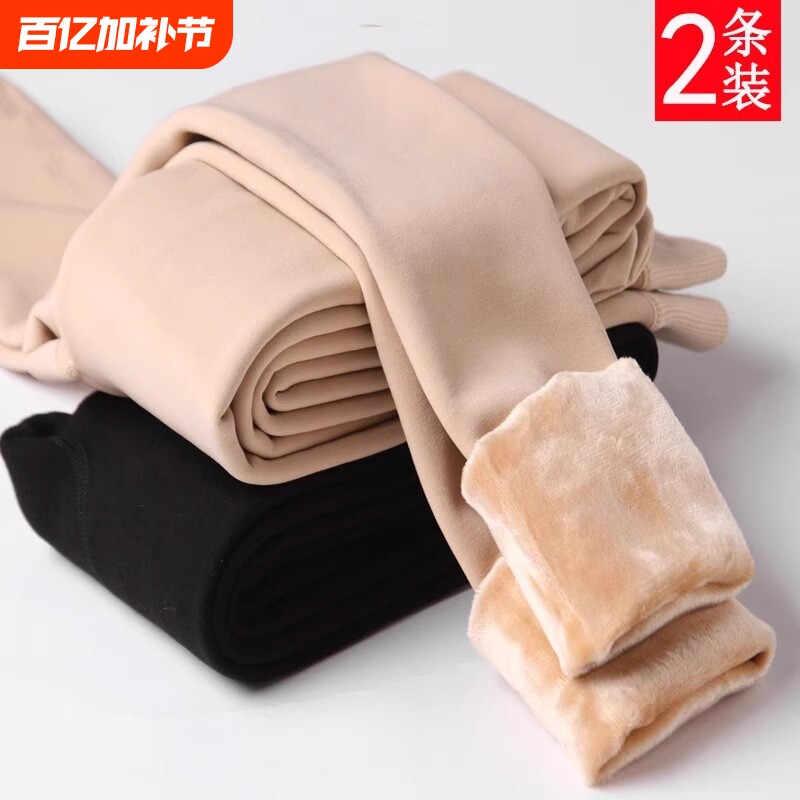 光腿神器连裤袜秋冬外穿打底裤女肉色加绒踩脚不掉档加厚肤色薄绒