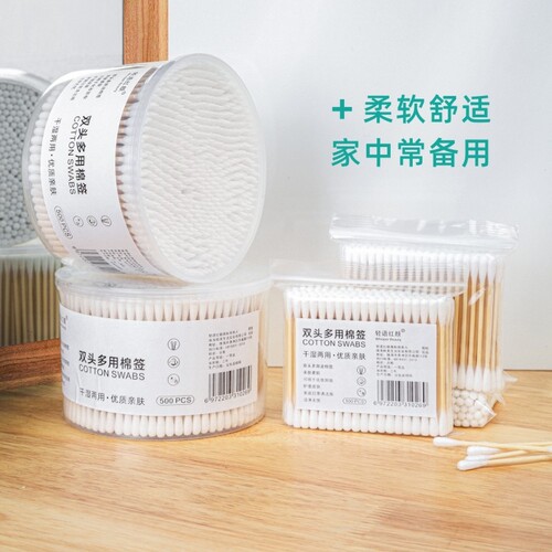 棉签掏挖耳朵勺一次性圆棉棒尖头棒化妆用棉花棒脸部便携清洁旅行