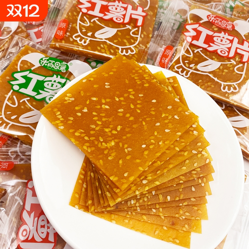 红薯片红薯干原味金桔味湖南特产地瓜干零食小吃休闲食品原味袋装