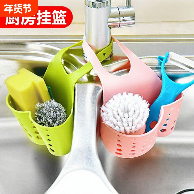 创意可调节塑料水槽收纳沥水篮子挂篮厨房水龙头挂袋置物架收纳架
