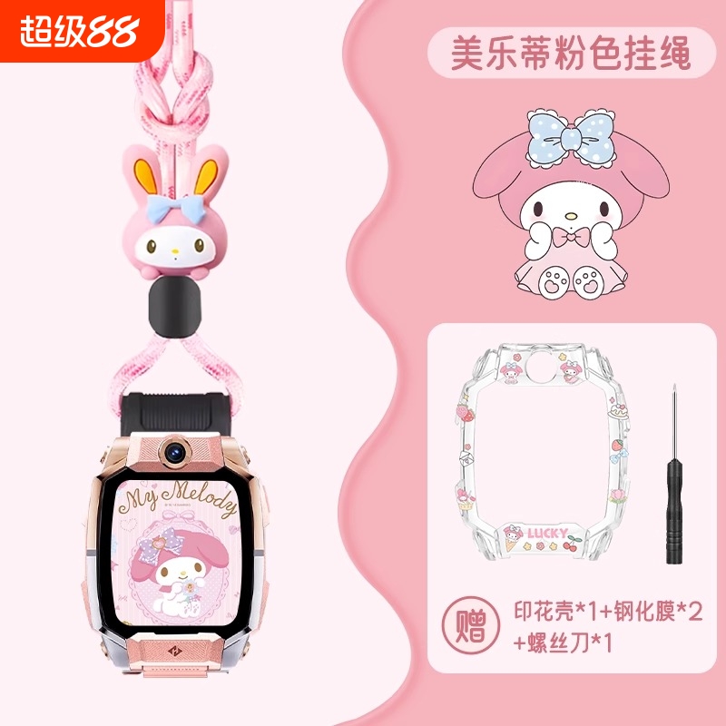 适用小天才电话手表挂绳z10/z9/z8a/z7s/z6pro/z6s/z6a挂脖套q2a/q1a/d2a/d3/u3/z6/z5/q1r/q1c/d1s表带保护