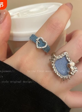 少女之心可爱蓝色牛仔kt戒指女学生党闺蜜食指戒叠戴巨好看的指环