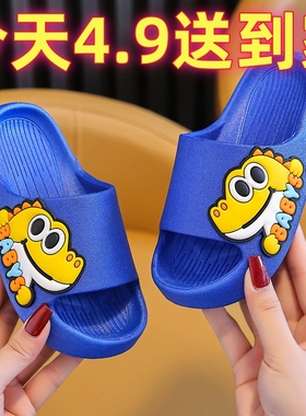 儿童拖鞋夏季厚底外穿洗澡居家内防臭防滑男童亲子外出凉拖鞋塑料