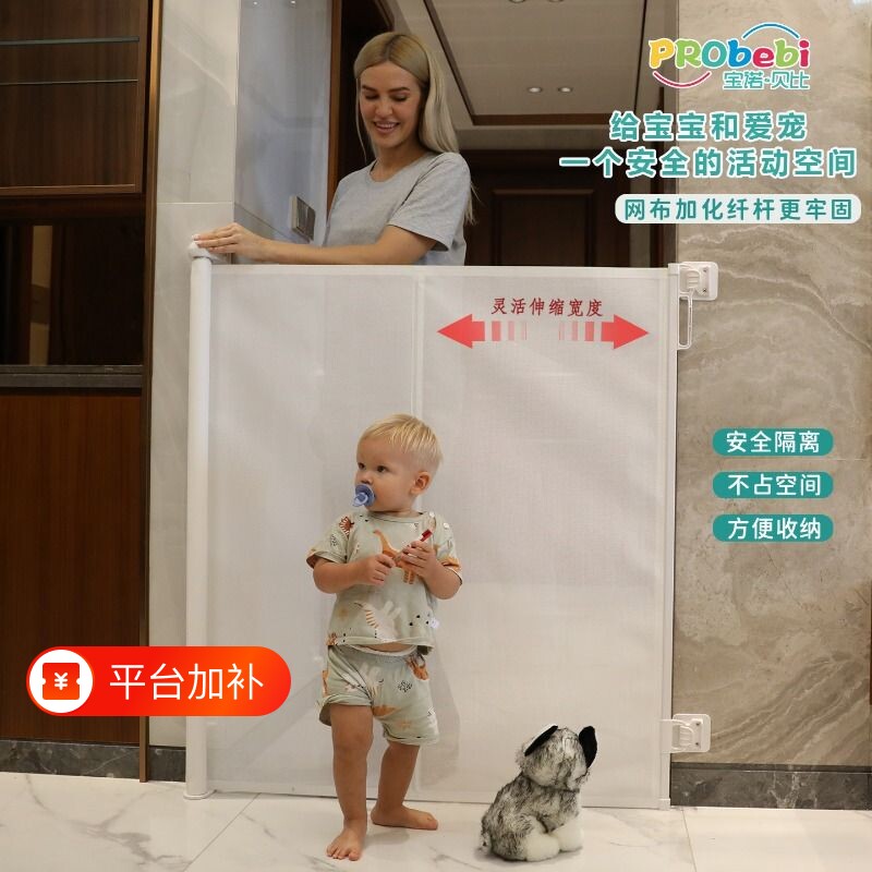 PRObebi宠物围栏门可伸缩儿童安全门栏楼梯防护栏加高宝宝防护栏
