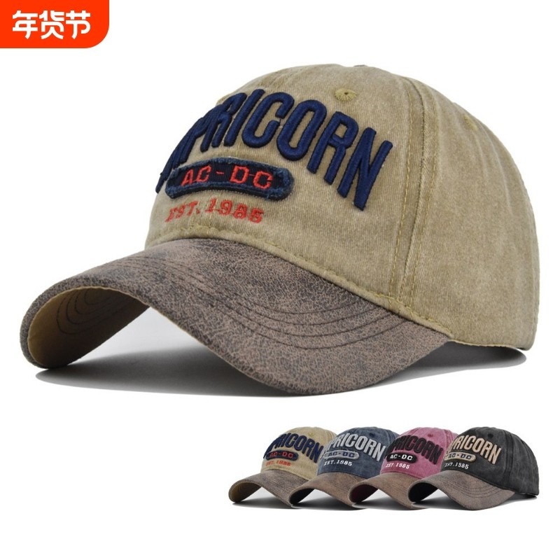 复古美式字母水洗棒球帽户外男女刺绣新款大头休闲男士鸭舌帽帽子,运动/瑜伽/健身/球迷用品,棒球帽,淘宝优惠券,粉丝福利购,淘宝优惠卷