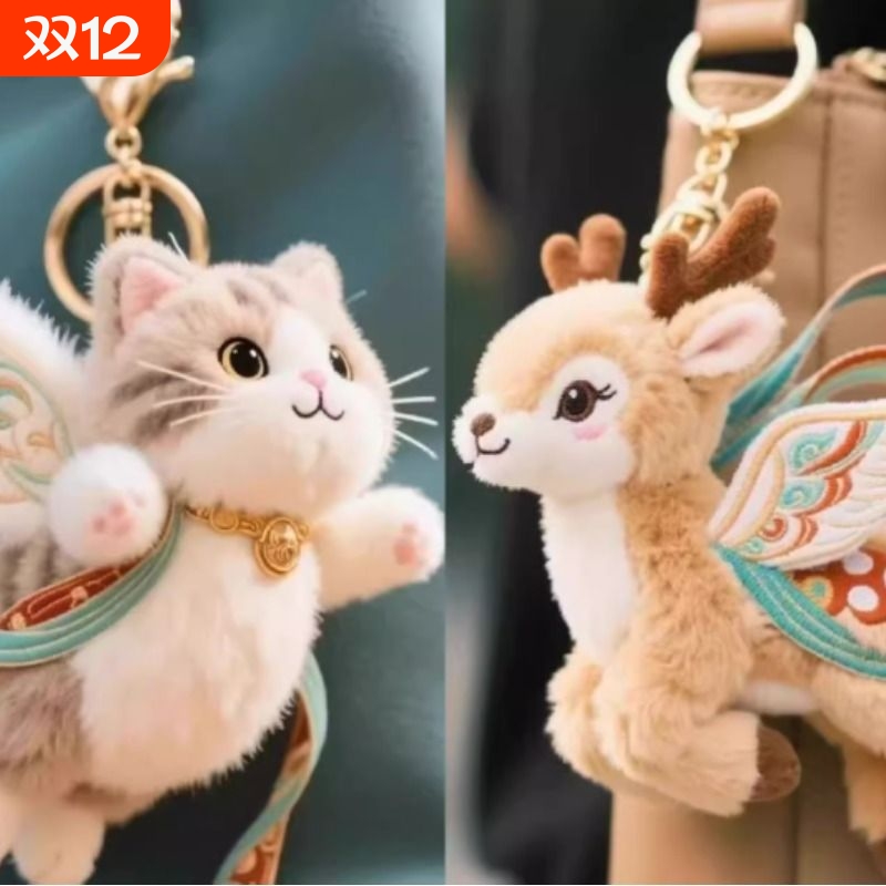 敦煌飞天猫九色鹿绣飘带毛绒玩具公仔软萌包包挂件玩偶钥匙扣动物