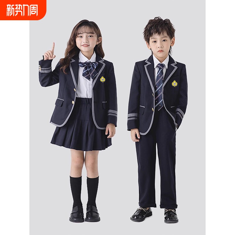 小学生校服套装学院风西服幼儿园班服礼服校服男女童大合唱表演服