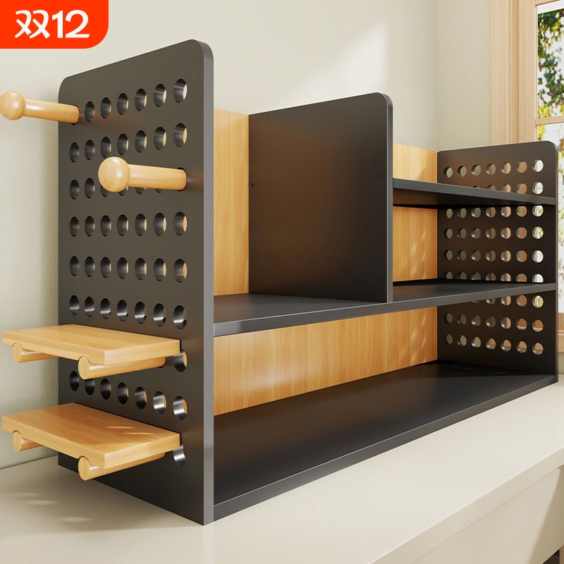 2024新款洞洞板置物架桌面书架