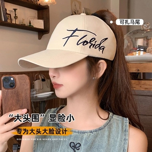焦下女款显脸小鸭舌帽子新款大头围防晒遮阳帽空顶可扎马尾棒球帽