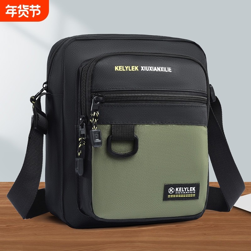 2025新款手机包男士牛津布防水单肩斜挎包户外运动大容量背包