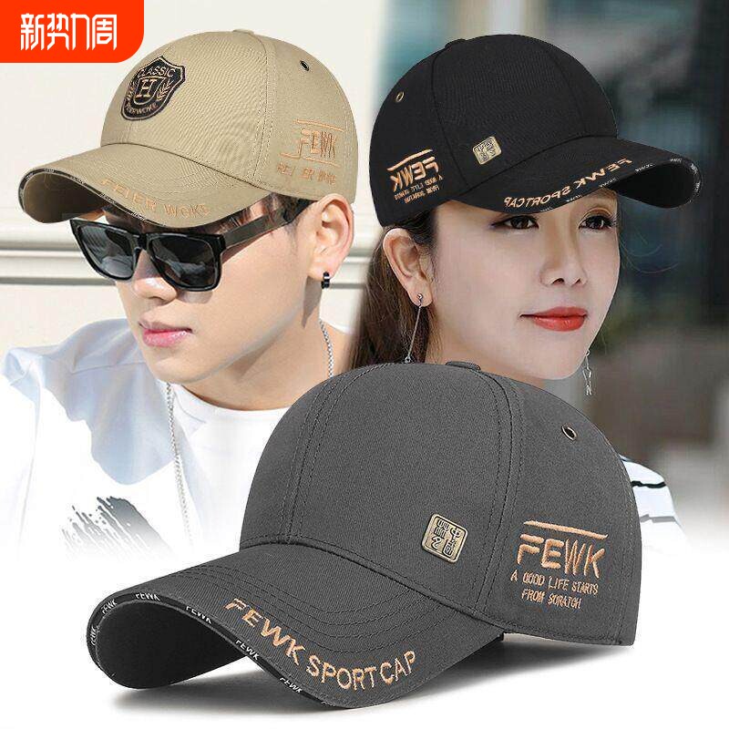 新款帽子男士大头春秋防晒硬顶潮牌棒球帽刺绣时尚加大鸭舌帽显脸