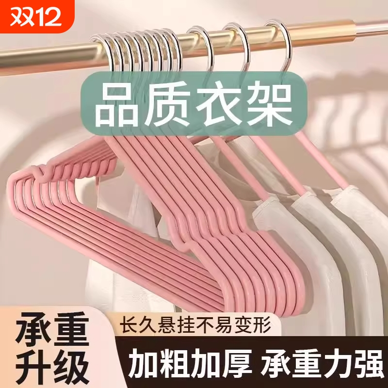 加粗加大衣架家用挂衣架子无痕防滑防肩角衣撑凉晾晒衣服撑子挂架