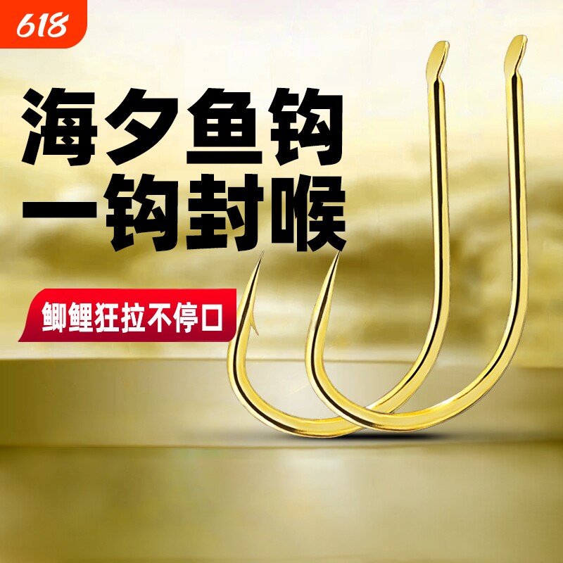 正宗伽马卡兹加强款金海夕鱼钩谷麦钓法宁断不直不档口鲫鲤鱼超轻