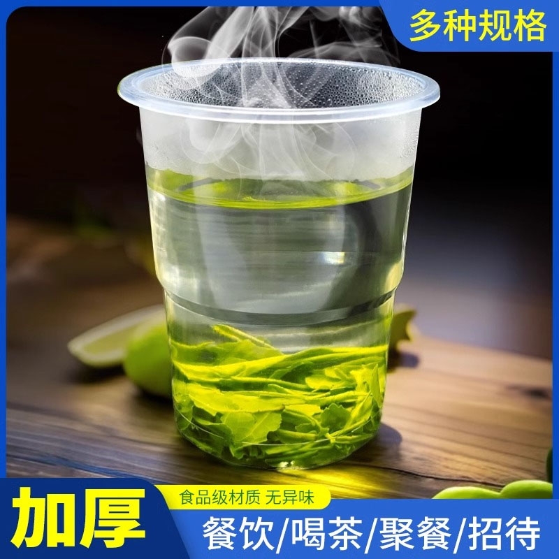 一次性杯子塑料水杯加厚胶杯透明航空杯家用商用整箱食品级
