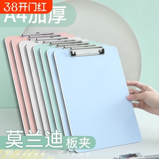 a4写字垫板文件夹夹板板夹硬板试卷子夹子竖版记录板夹纸办公用品硬壳画板学习餐厅点菜菜单单边角书写板A4纸