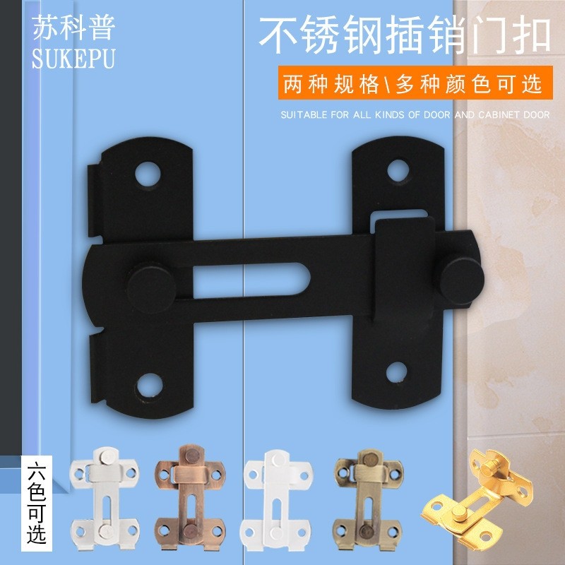 不锈钢加厚红古铜门扣门栓宠物笼锁插销保险栓移门搭扣