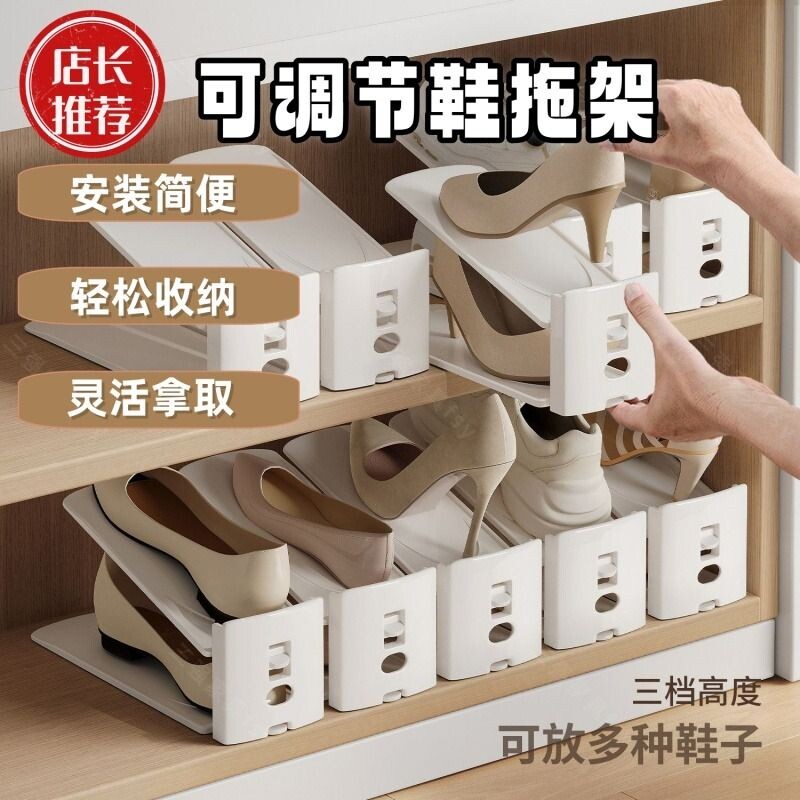 鞋子收纳神器家用双层鞋架鞋柜省空间可调节分层隔板叠放鞋托架子