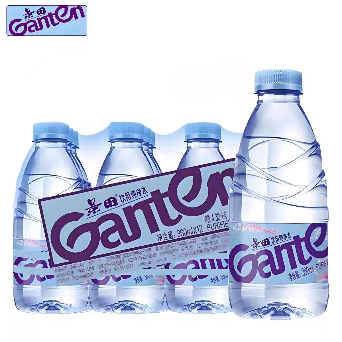 ����360ml*12ƿ Ganten/���﴿��ˮ����ˮ����ˮ������ˮ360ml*12ƿ��ͥװ���� 13.9Ԫ