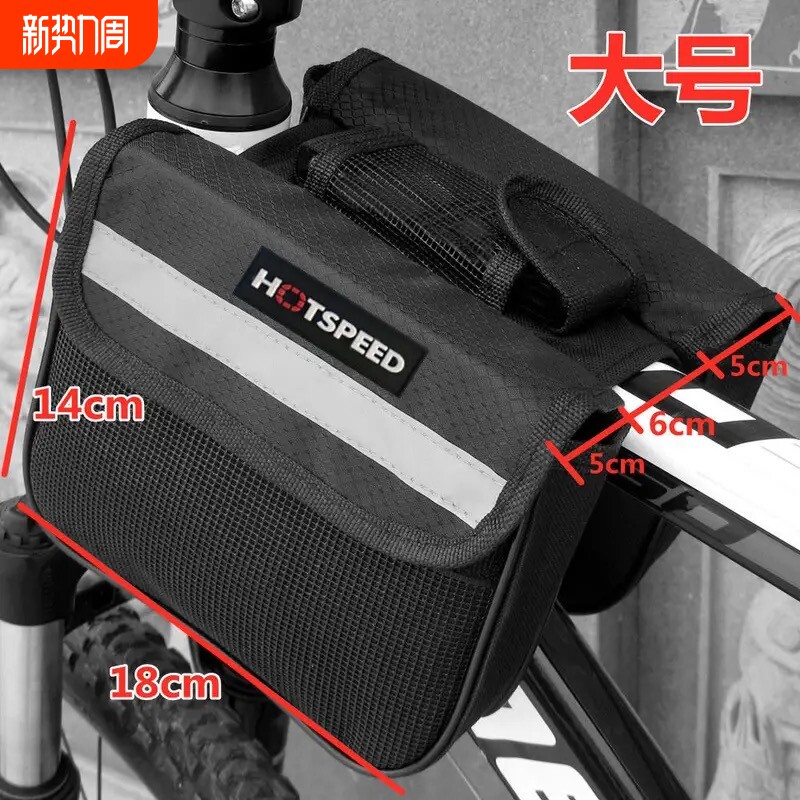 自行车包前梁包山地大容量防水手机横梁挂包马鞍骑行装备前梁包