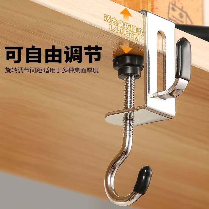 书包挂钩学生桌边挂包神器可移动强力承重无痕挂钩可调节背包挂勾
