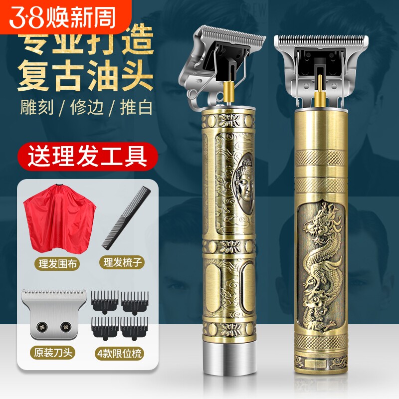 T9专业推剪理发器雕刻油头发廊电推剪电推子光头神器自己剪发家用