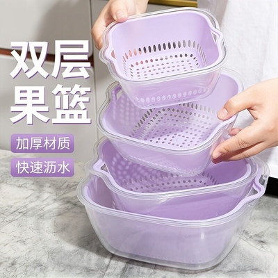 双层透明沥水篮洗菜篮家用厨房装蔬菜水果盘PET洗水果滤水篮批发