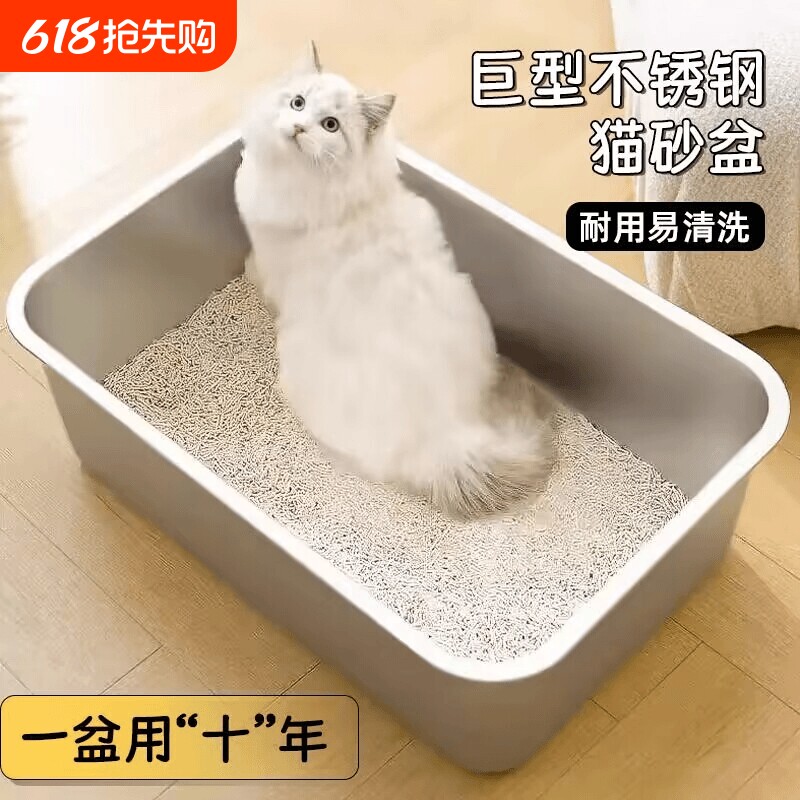 不锈钢猫砂盆超大号防外溅猫厕所特大猫砂盆子巨大半封闭式猫砂盆
