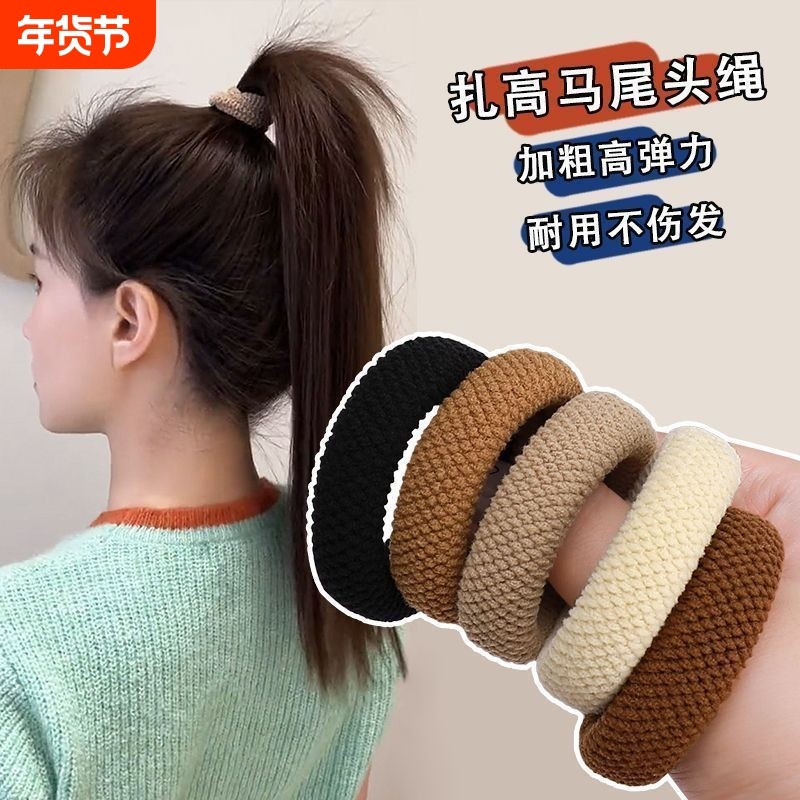气质简约发绳女2025加粗加宽马尾头绳弹力扎头发发圈帽子,家庭/个人清洁工具,发圈/发网,淘宝优惠券,粉丝福利购,淘宝优惠卷