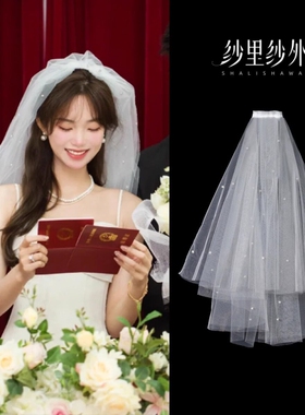 【全网畅销】订婚求婚软纱头纱