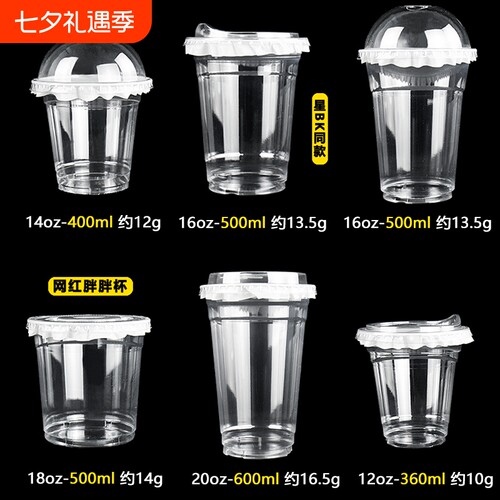 一次性咖啡杯带盖|超6000次加购