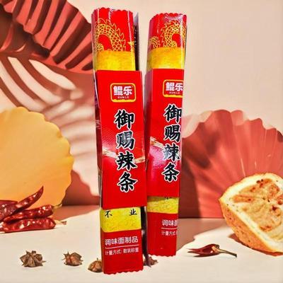 鲲乐御赐一根辣条儿时怀旧零食香辣解馋休闲折叠小吃网红麻辣童年