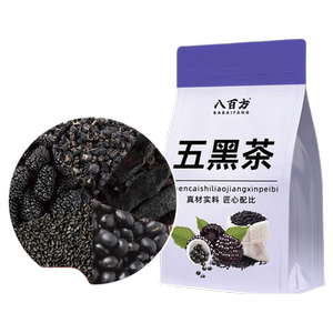 五黑茶桑葚黑枸杞黑芝麻黑豆黑米气血补滋养发脱发元气茶红枣冲泡