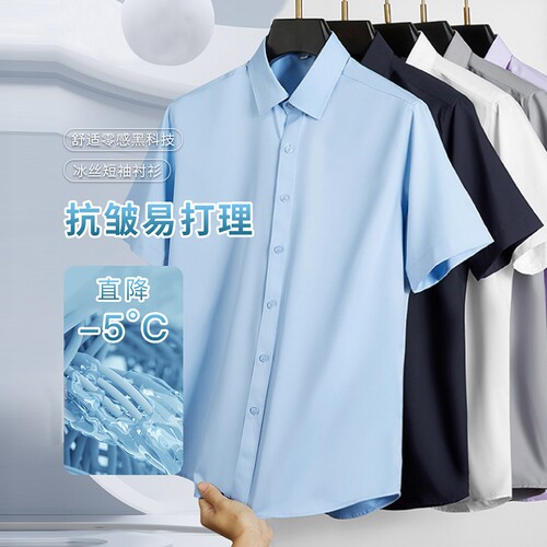 冰丝顺滑 抗皱易打理