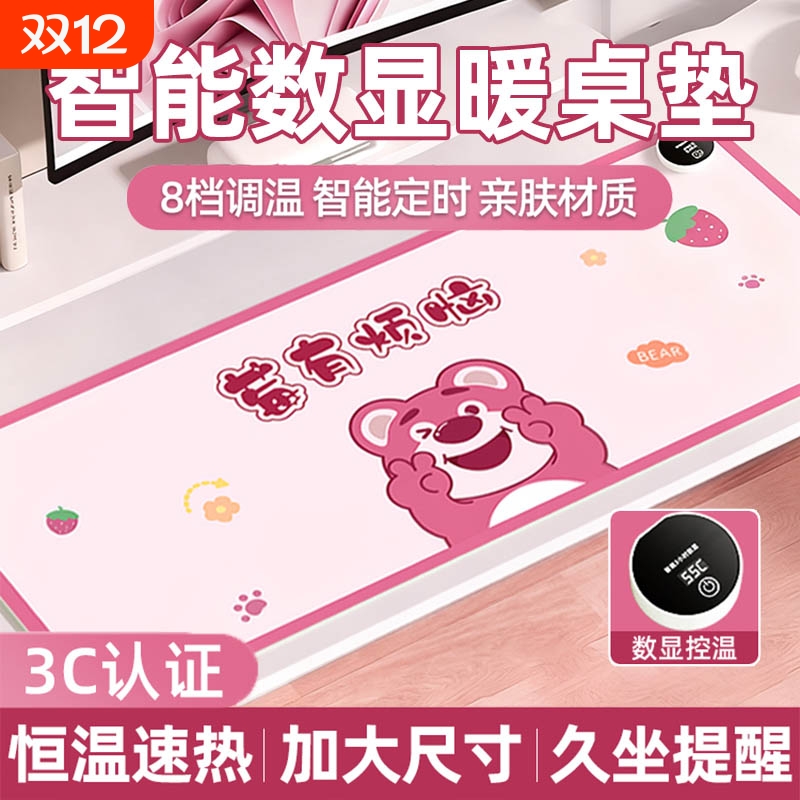 加热鼠标垫超大发热暖手桌垫