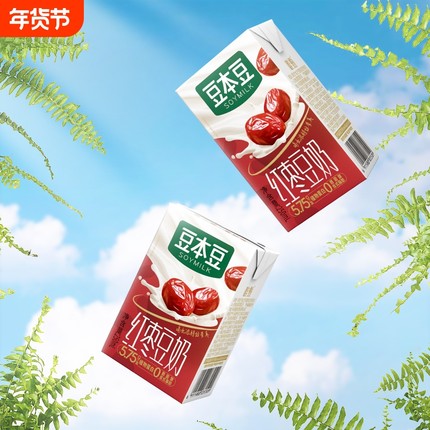 豆本豆唯甄红枣味豆奶250ml*16盒整箱装学生早餐奶正品健康奶原味