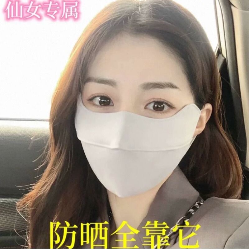 防晒口罩女亲肤透气遮阳冰丝防晒面罩遮脸薄款透气口罩女防紫外线图片
