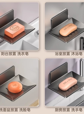 枪灰色浴室肥皂盒太空铝创意沥水免打孔香皂碟卫生间置物架壁挂式