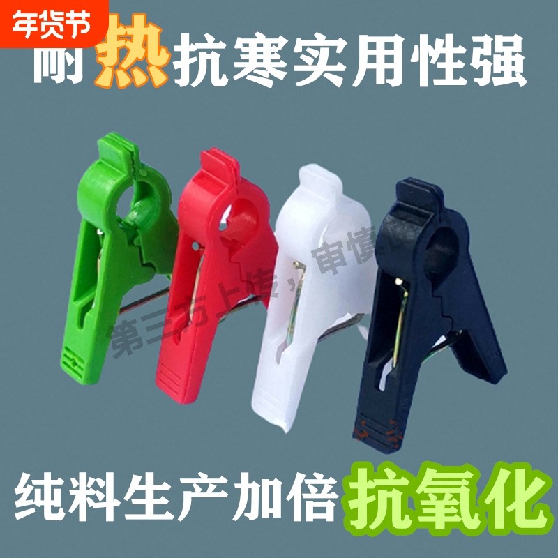 大棚番茄西红柿黄瓜夹子吊秧夹专用绑蔓夹西葫芦扶蔓蔬菜吊蔓夹子,鲜花速递/花卉仿真/绿植园艺,其它园艺用品,淘宝优惠券,粉丝福利购,淘宝优惠卷