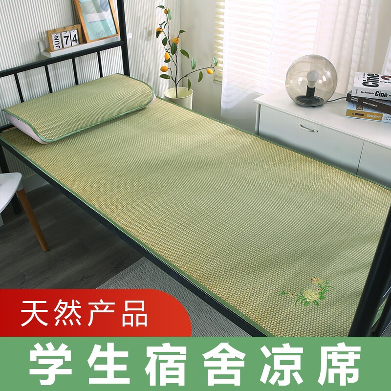凉席学生宿舍单人天然草席1米0.9/0.6儿童蔺草席子1.2m子