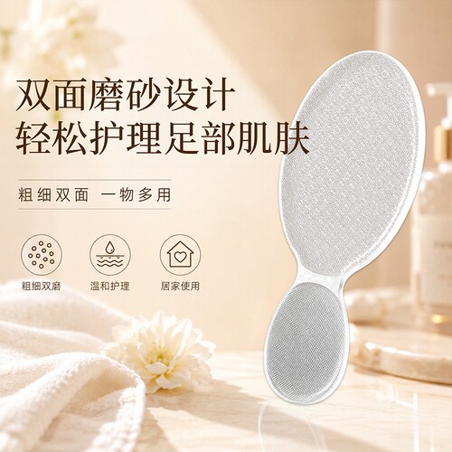 玻璃搓脚板磨脚纳米死皮修脚部刮脚后跟脚皮磨脚石足部脚底去角质