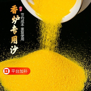 金沙香炉专用沙香灰粉家用室内沙金玉明上香插香袋装 线香