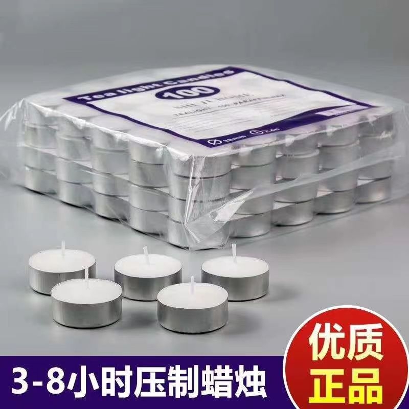 4小时压制圆形茶蜡10g/12g/23g白蜡烛无烟无味铝壳烛光家用氛围