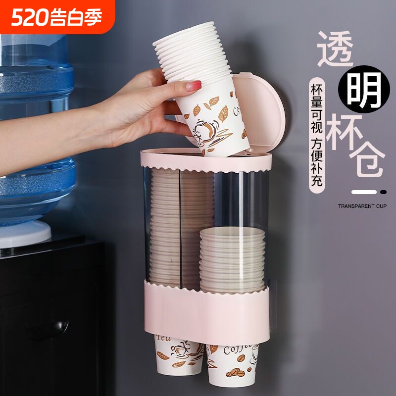 一次性杯子架自动取杯器纸杯架壁挂式饮水机水杯置物架收纳桌面