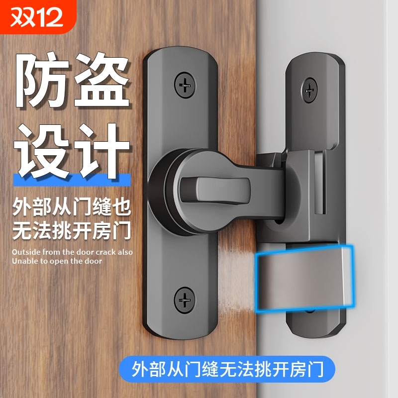 玻璃插销门栓推拉移门锁卡扣卫生间房门锁防盗门扣免打孔拉门门窗